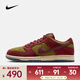 耐克（NIKE）SB Dunk Low Pro 男子經(jīng)典鞋款舒適復古滑板鞋抓地力運動(dòng)休閑鞋 HQ1625-600 44
