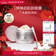 麥吉麗（Mageline）逆時(shí)光御齡面霜 麥膚因淡紋緊致抗皺保濕 50g新年禮物