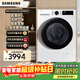 三星（SAMSUNG）政府補貼15% AI神洗烘一體機5系 10KG全自動(dòng)滾筒 AI泡泡凈 蒸汽除菌 超薄嵌入 大桶徑設計家電 WD10DG5B14BWSC 洗烘一體