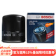 博世機油濾芯適用于 福田風(fēng)景G5 2.0L 1TZS發(fā)動(dòng)機