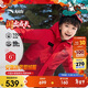 安踏兒童羽絨服男大童25冬舒適保暖抗寒中國冰雪羽絨服352546912