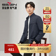 柒牌立領(lǐng)夾克男春夏時(shí)尚潮流中青年厚款男士休閑毛呢外套 深灰 L