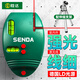 勝達激光直角水平儀90度地線(xiàn)儀高精度紅外線(xiàn)電子墨斗打線(xiàn)投線(xiàn)儀+支架
