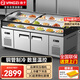 揚子商用階梯展示柜燒烤串串熟食海鮮冷藏保鮮不銹鋼冰柜 雙溫上冷藏下冷凍1800*910*1100（前開(kāi)門(mén)）