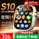 驛日達華強北智能手表S11Ultra3/S10蜂窩頂配版電話(huà)手表5G全網(wǎng)通可插卡男女成人初高中學(xué)生運動(dòng)電子手表 S10Ultra3【橙】雙系統+續航王+抖音搜題 摩斯密碼+微信雙登+大型游戲暢玩+手機