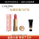 蘭蔻（LANCOME）全新菁純絲絨霧面唇膏 口紅生日禮物送女友 3.4g，375贈PO-01粉底液10ml