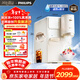飛利浦（PHILIPS）制冰飲水機制冷即熱式飲水機 制冰機冰沙冰塊免安裝全能四合一制熱飲水機ADD8240冰境C1 年會(huì )采購