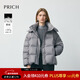 PRICH【90%鵝絨】時(shí)尚立領(lǐng)云朵泡芙羽絨服2025冬季新品保暖寬松短款女 15灰色 XS 155