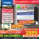 海爾（Haier）3D MAX巨能洗 超薄雙膽電熱水器扁桶變頻3500W速熱凈水洗VIP保溫 一級能效 補貼 以舊換新 60L 升級鋯金全瓷科技 內膽免清洗