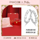 范琦（Fanci）為愛(ài)加冕對戒情侶銀戒指男女活口生日情人節禮物送女友 驚喜告白禮盒 閃電發(fā)貨