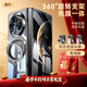 曼爾【360°無(wú)感磁吸支點(diǎn)殼】適用于華為matex6手機殼華為x6輕奢高透中軸鉸鏈全包華為matex5保護套 【高清版-晶透黑邊】升級冰晶高透I鎏金電鍍 華為matex5/x5典藏版
