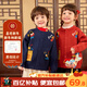 嘟嘟家寶寶拜年服兒童冬季新年毛衣男童衣服紅色女童長(cháng)袖上衣潮 藏青120