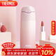 膳魔師（THERMOS）保溫杯400ml男女士漸變色吸管杯保冷水杯子TCMI-400S PKW