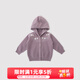 巴厘小豬女童針織開(kāi)衫秋冬保暖兒童連帽外套嬰幼兒秋裝甜美可愛(ài) 豆紫 90