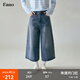 fano studios范洛Fano 極簡(jiǎn)風(fēng)時(shí)髦精博主感穿搭清爽水洗藍寬松牛仔中褲女夏季 藍色 現貨 S
