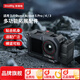 斯莫格（SmallRig）適用大疆DJI Osmo Action5 Pro 4 3運動(dòng)相機全包兔籠拓展框配件戶(hù)外騎行車(chē)載吸盤(pán)拍攝掛脖支架濾鏡 【升級金屬版】全包式拓展框