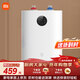 米家小米智能小廚寶7升S1 2000W速熱增容定時(shí)家用儲水式電熱水器即熱 一級能效以舊換新H03ZM