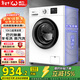 威力（WEILI）滾筒洗衣機 10KG全自動(dòng) 變頻一級 超薄機身 15分鐘快洗 以舊換新送裝一體XQG100-1016DPX國家補貼