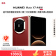 華為（HUAWEI）Mate X7 典藏版 16GB+1TB 寰宇紅【現貨秒發(fā)】麒麟9030Pro 折疊玄武架構紅楓影像 服務(wù)包權益套裝