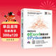 數據荒島求生從excel數據分析到Python數據分析與可視化 數據分析從入門(mén)到進(jìn)階利用python進(jìn)行數據處理與分析思維課程教材教程書(shū)籍大數據分析大話(huà)數據結構數據治理數據挖掘