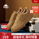 卡帕（Kappa）男鞋板鞋子男款秋冬季新款運動(dòng)鞋厚底小白鞋休閑鞋子 雄鹿棕 42