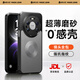 膜法匠適用華為mate80Pro/80手機殼華為Mate80保護套鏡頭全包硅膠殼防摔抗指紋親膚磨砂殼