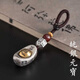 子木雅居純銀元寶鑰匙扣汽車(chē)招財掛件吊墜打麻將贏(yíng)錢(qián)神器把把壺胡手玩把件 純銀元寶【鑰匙扣】