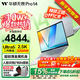 華碩無(wú)畏pro14【新品2026補貼15%】14英寸超輕薄高性能筆記本電腦AIPC金屬全能本辦公商務(wù)便攜超極本 Ultra5-225H 人臉識別2.5K超長(cháng)續航 銀色 32G內存 1T固態(tài)硬盤(pán)標配