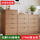 松悅堂【包安裝】橡木斗柜臥室五斗柜客廳一體靠墻實(shí)木儲物收納抽屜柜子 4層八斗100厘米長(cháng)