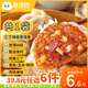 林飽飽【39.9任選加購6件】家庭裝240g紙皮燒麥學(xué)生上班族早餐面點(diǎn)美食a 三丁紙皮燒麥1袋240g