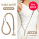 斯幻柯適用手機掛繩指環(huán)扣防丟帶墊片斜挎可背掛脖繩高端手繩防摔滌淪手繩手機高端攜帶掛鏈斜挎-淺駝色