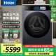 海爾（Haier）【旗艦新品】天悅A7滾筒洗衣機變頻BLEU78A7U1精華洗10KG超薄全嵌智能投放1.28高洗凈比紫外除菌 洗烘一體 【線(xiàn)下同款A7】PBLEU78A7晶釉藍