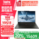 ThinkPad T14P 2025款AI酷睿Ultra高性能聯(lián)想筆記本電腦可選5050獨顯輕薄本商務(wù)辦公設計師渲染手提電腦ibm Ultra9-285H RTX5050 3K 定制 64G內存 2T