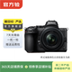 尼康（Nikon） D/Z/J系列 單機身 全畫(huà)幅微單單反相機 二手尼康相機 Z5 機身 顏色可參考質(zhì)檢報告