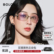 BOLON暴龍眼鏡 楊紫同款太陽(yáng)鏡潮流曲面屏方框墨鏡男女款BX7000 【楊紫同款】B93 粉紫綠