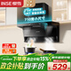 櫻雪（INSE）頂側雙吸抽油煙機家用7字型小尺寸吸油煙機710寬21m3大吸力揮手一級能效 免拆自清洗油煙機 K2521