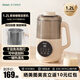 益美（EMEAL）大容量3-4人家用微壓破壁機輕音降噪免煮豆漿機榨汁機全自動(dòng)多功能智能預約免泡免濾輔食機YM-D812 【降噪輕音】奶白色1.2L