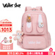 Walker Shop輕奢品牌小學(xué)生書(shū)包女孩可愛(ài)大容量雙肩包輕便減負1-6年級背包 櫻花粉大號【推薦3-6年級】 小學(xué)生