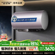 史密斯（A.O.SMITH）【國家補貼15%】電熱水器60升80升免換鎂棒長(cháng)效凈水雙3kW速熱儲水式家用洗澡一級能效ED8 80L 3000W 【80升大容量】續航不焦慮