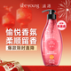 滋源柔順香氛洗發(fā)水甜美邂逅無(wú)硅油洗頭水亮澤水潤養護干枯毛躁535ml