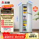 志高（CHIGO）雙門(mén)冰箱 80升兩門(mén)迷你宿舍租房小戶(hù)型家用冷藏冷凍小冰箱 節能保鮮低噪 BCD-80A138D 以舊換新