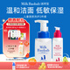 迷珂寶（MILK BAOBAB）兒童洗面奶保濕乳面霜組合四季潔面潤膚護膚 洗面奶+牛油果面霜