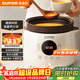 蘇泊爾（SUPOR）電燉鍋電燉盅 電砂鍋 煲湯燉湯鍋燕窩燉盅 煮粥神器 電煮鍋煲粥熬粥專(zhuān)用鍋 家用DG40YC851多功能鍋