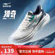 鴻星爾克運動(dòng)鞋跑鞋男鞋軟彈減震男子凌躍防滑耐磨跑步鞋 51125103323