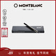 萬(wàn)寶龍MONTBLANCM系列黑色簽字筆筆芯單支裝M尖 113777/128242禮物