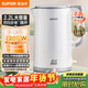 蘇泊爾（SUPOR）電熱水壺 燒水壺電水壺 2.2L大容量  全鋼無(wú)縫內膽 316L不銹鋼 2200W大功率速沸 SW-22J02L