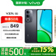 vivo Y37t 8+128G 曜石黑 國家補貼 6000mAh大電池 SGS五星抗摔認證 長(cháng)輩功能 5G 手機【移動(dòng)補貼】