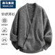 棉致針織衫男士春秋季寬松百搭V領(lǐng)毛衣休閑慵懶開(kāi)衫上衣 灰色 L