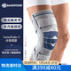 保而防德國原裝運動(dòng)護膝 髕骨支撐GenuTrain-S 銀鈦灰左腿6碼 單只裝