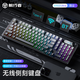 前行者V102Ultra無(wú)線(xiàn)鍵盤(pán)藍牙有線(xiàn)三模帶屏幕機械手感靜音辦公薄膜鍵盤(pán)99鍵側刻電腦筆記本平板iPad通用